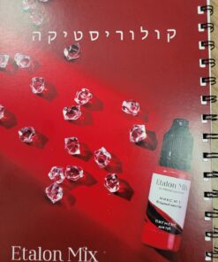 חוברת קולוריסטיקה אטלון